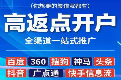 抖音信息流营销案例分享